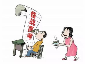 踩點,高考,注意事項