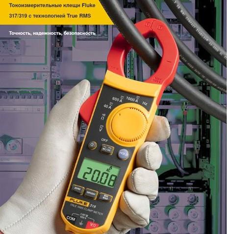 鉗形表的注意事項