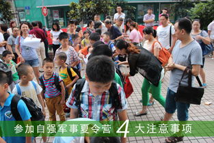 夏令營(yíng),注意事項(xiàng),研究生