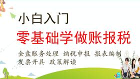 登記賬簿的注意事項(xiàng),登記賬簿的步驟和注意事項(xiàng),賬簿的填制要求及注意事項(xiàng)