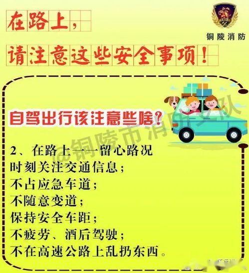 韓國(guó),出行,注意事項(xiàng)