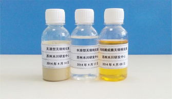 脫色液配制注意事項(xiàng)