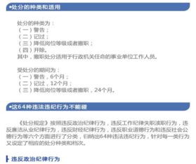 事業(yè)單位交接注意事項(xiàng)