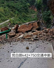 山體滑坡注意事項(xiàng)心得體會(huì),山體滑坡注意事項(xiàng)100個(gè)問題,山體滑坡救援注意事項(xiàng)