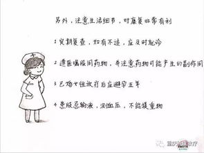 乳腺放療后注意事項有哪些,乳腺放療的注意事項,乳腺放療注意事項與飲食