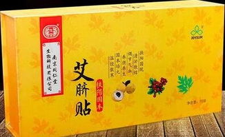 美人魚肚臍貼注意事項(xiàng),中藥貼敷注意事項(xiàng)及禁忌,中藥貼敷療法的注意事項(xiàng)