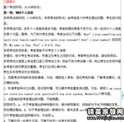 寫人文章注意事項,寫景文章注意事項,小紅書寫文章注意事項