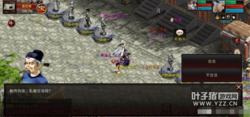 大話西游2買好注意事項(xiàng)