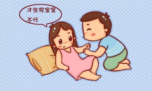 破腹產(chǎn)后流產(chǎn)注意事項(xiàng)