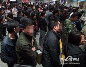 春運,注意事項,回家