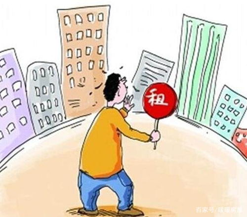 應(yīng)注意,租房,事項(xiàng)