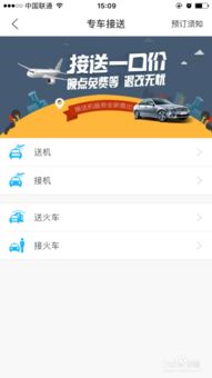 意大利,乘飛機(jī),注意事項(xiàng)