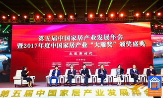 年會主持人注意事項,年會注意事項溫馨提示,年會安全注意事項