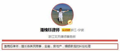 入股新公司的注意事項(xiàng)