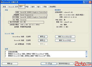 服務(wù)器安裝注意事項(xiàng),服務(wù)器搬遷注意事項(xiàng),服務(wù)器采購(gòu)注意事項(xiàng)