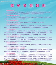 飲水的注意事項,幼兒飲水的注意事項,幼兒園飲水的注意事項