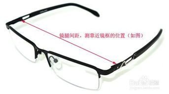 框架眼鏡佩戴注意事項,框架眼鏡保養(yǎng)注意事項,配近視眼鏡注意事項