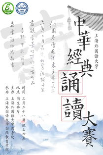 度人經(jīng)全文誦讀,度人經(jīng)誦讀,度人經(jīng)誦讀MP3