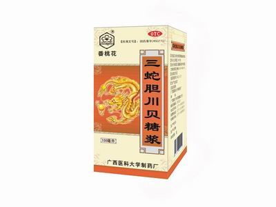 蛇膽干的注意事項(xiàng)