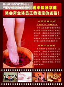 開(kāi)足道的注意事項(xiàng)