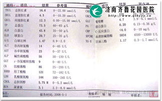 做生化篩查前注意事項