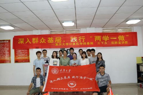 社會實(shí)踐,出行,注意事項(xiàng)