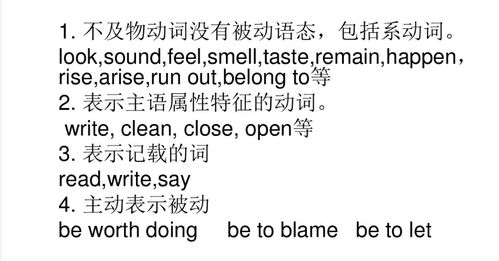 英語行為動(dòng)詞和連系動(dòng)詞區(qū)別,英語中的連系動(dòng)詞,英語連系動(dòng)詞是什么意思