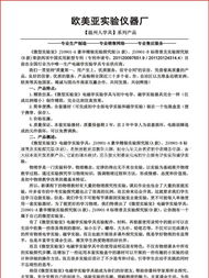 電磁學(xué)實驗注意事項