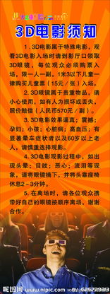 3d作品注意事項(xiàng)