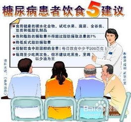 的人,甲亢,注意事項,飲食