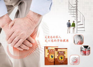 貼膏藥飲食注意事項(xiàng),貼膏藥的注意事項(xiàng)故事,貼膏藥過(guò)敏注意事項(xiàng)