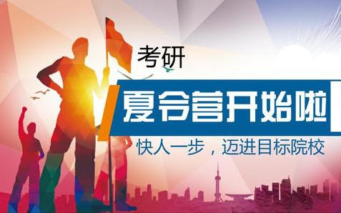 小學(xué)生夏令營(yíng)注意事項(xiàng),夏令營(yíng)注意事項(xiàng)及要求,夏令營(yíng)安全注意事項(xiàng)