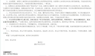 大學(xué)英語(yǔ)四六級(jí)考試注意事項(xiàng),四六級(jí)考試注意事項(xiàng)及考場(chǎng)規(guī)則,英語(yǔ)四六級(jí)考試注意事項(xiàng)