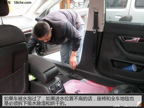 買泡水車注意事項