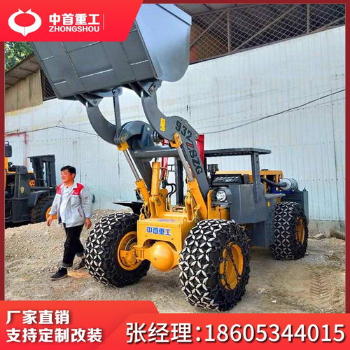 裝載機(jī)使用中的注意事項