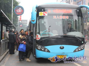 公交車駕駛員注意事項(xiàng)