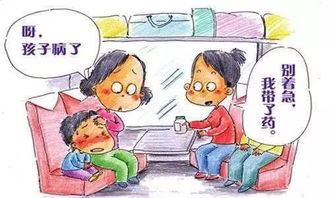 春節(jié)出游注意事項(xiàng)