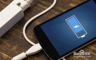 注意事項,充電,手機