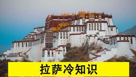 7月去西蔵注意事項(xiàng)