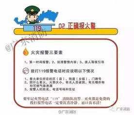 請說明廠區(qū)防火有哪些注意事項