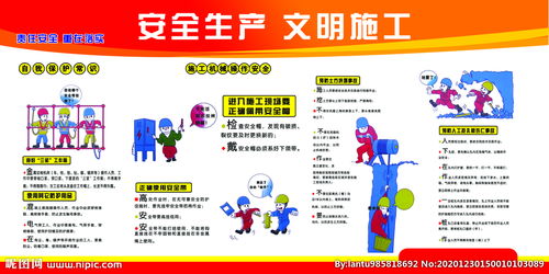 鉆探安全文明施工注意事項(xiàng)