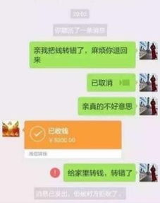 微信號交易注意事項,微信群注意事項,微信聊天注意事項