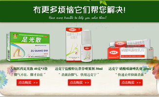 烏洛托溶液注意事項