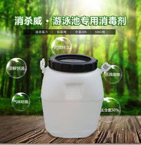 來(lái)蘇水注意事項(xiàng)