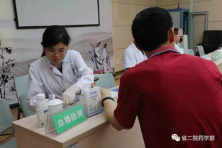 血糖,化驗,注意事項