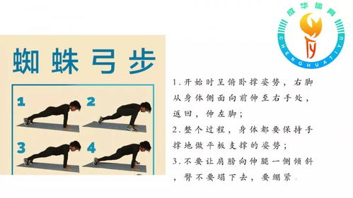 冬季早晨鍛煉注意事項(xiàng),冬季鍛煉的注意事項(xiàng),高血壓鍛煉注意事項(xiàng)