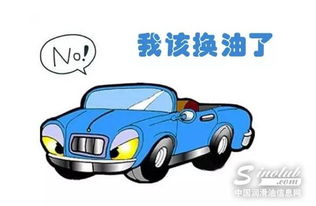 汽車(chē)機(jī)油使用注意事項(xiàng)