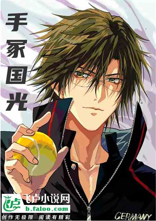 穿越,注意事項(xiàng),網(wǎng)王