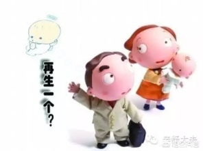 36歲生二胎注意事項