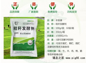 飼喂,尿素,注意事項(xiàng),儲(chǔ)玉